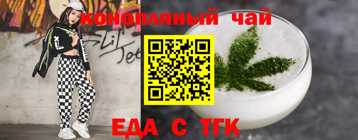 Canna-Cookies конопля  Вход с VPN  Дмитров 