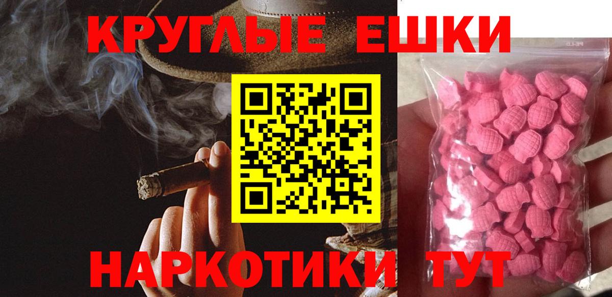 Экстази XTC  Экстази Punisher  Вход с VPN  Экстази    зеркало  Дмитров 