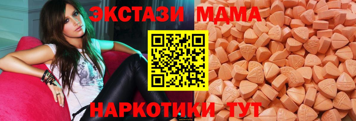 Ecstasy 99% Дмитров