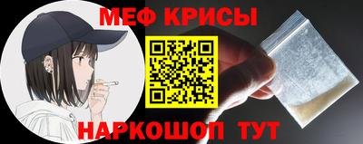 шишки Ноябрьск
