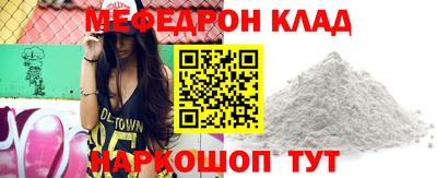 COCAINE Ногинск