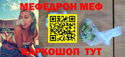 шишки Ноябрьск