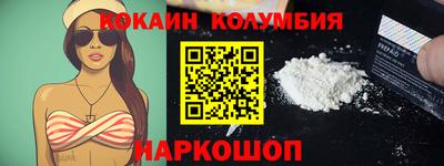 шишки Ноябрьск