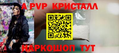шишки Ноябрьск