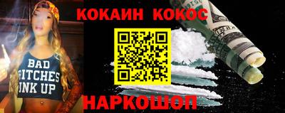молекула духа Норильск