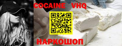 шишки Ноябрьск