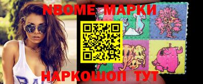 шишки Ноябрьск