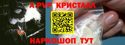 шишки Ноябрьск