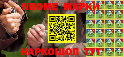 COCAINE Ногинск