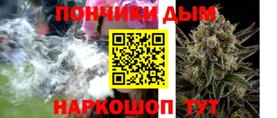 молекула духа Норильск
