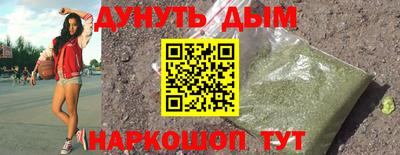 COCAINE Ногинск