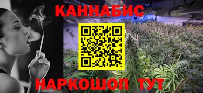 COCAINE Ногинск