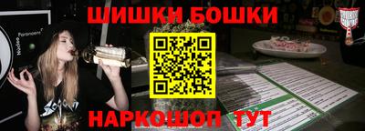 COCAINE Ногинск