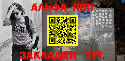 молекула духа Норильск