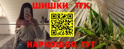 шишки Ноябрьск