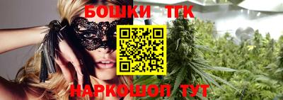 молекула духа Норильск
