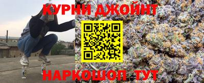 молекула духа Норильск