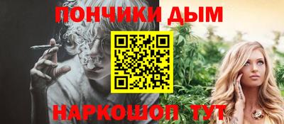 COCAINE Ногинск