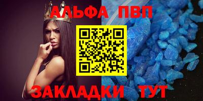 молекула духа Норильск