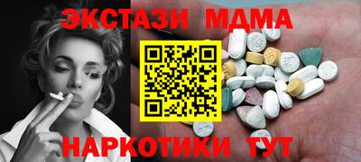 COCAINE Ногинск