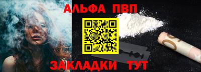 молекула духа Норильск