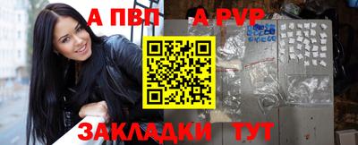 молекула духа Норильск