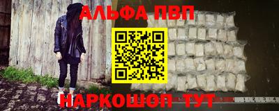 молекула духа Норильск