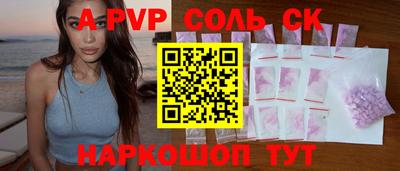 шишки Ноябрьск