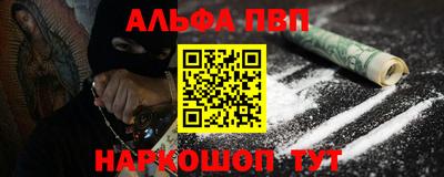 молекула духа Норильск