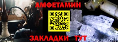 шишки Ноябрьск