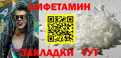 шишки Ноябрьск