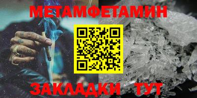 COCAINE Ногинск