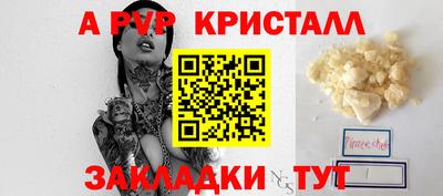 молекула духа Норильск