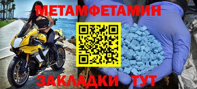 COCAINE Ногинск