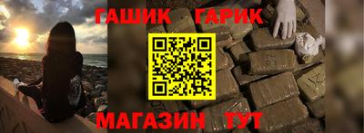 молекула духа Норильск