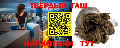 шишки Ноябрьск