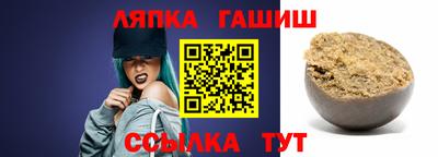 шишки Ноябрьск