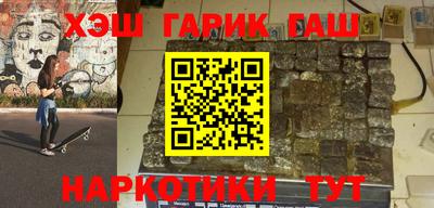 шишки Ноябрьск
