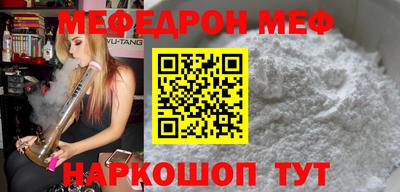 шишки Ноябрьск