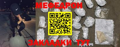 молекула духа Норильск