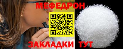 COCAINE Ногинск