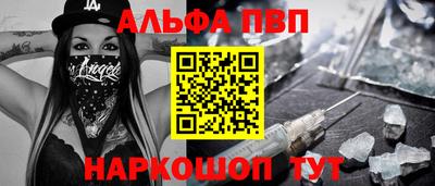 шишки Ноябрьск