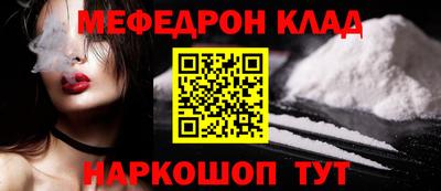 молекула духа Норильск