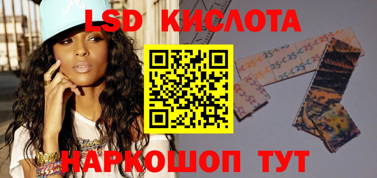 ЛСД экстази ecstasy  Вход с VPN  ЛСД экстази кислота  Дмитров 