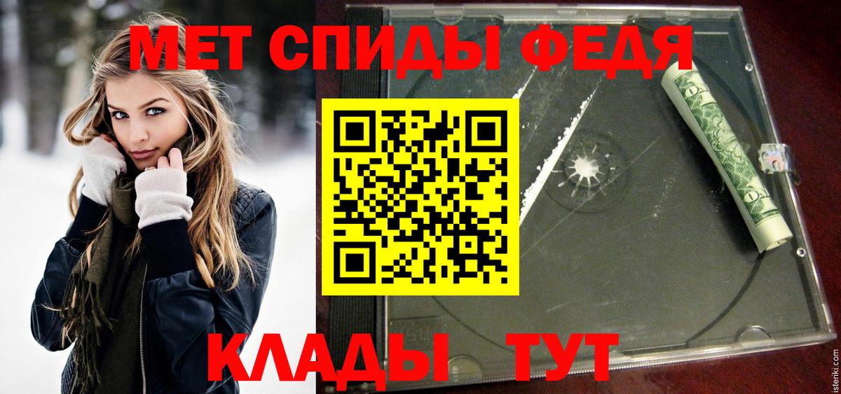 МЕТАМФЕТАМИН кристалл  МЕТАМФЕТАМИН кристалл  Дмитров  Вход с VPN 