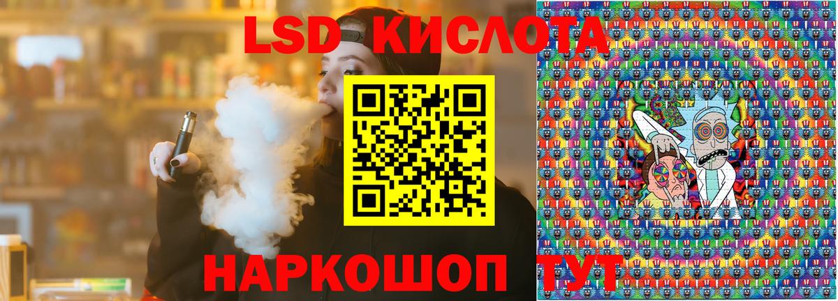 Наркотические марки 1500мкг  Вход с VPN  Дмитров 