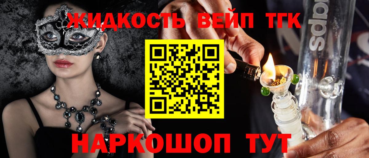 OMG онион  дарнет шоп  Вход с VPN  Дистиллят ТГК Wax  Дмитров 