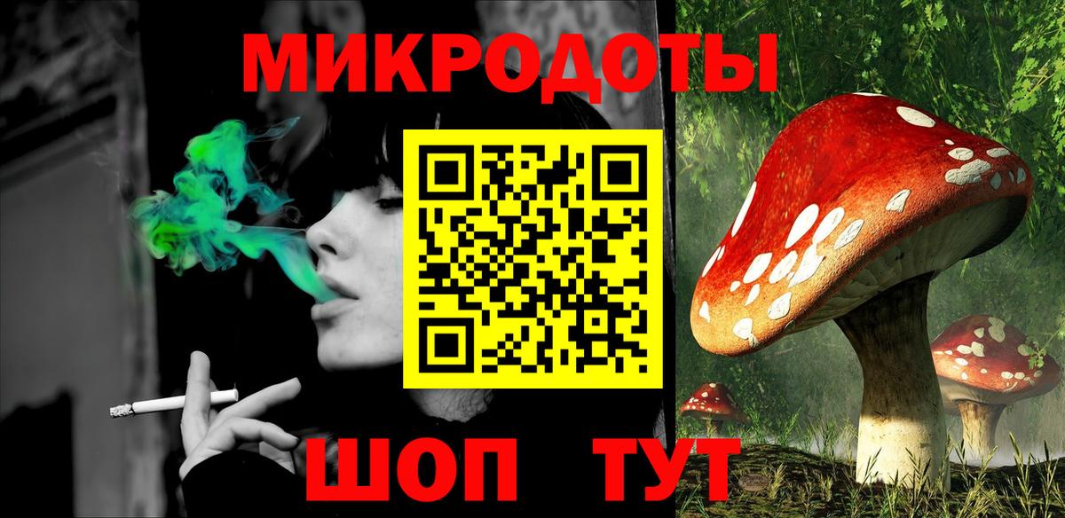 Псилоцибиновые грибы Magic Shrooms  Галлюциногенные грибы Cubensis  Вход с VPN  Дмитров 
