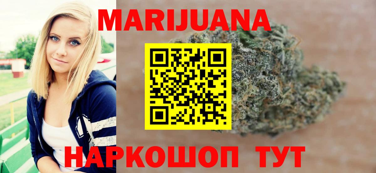 Шишки марихуана OG Kush Дмитров